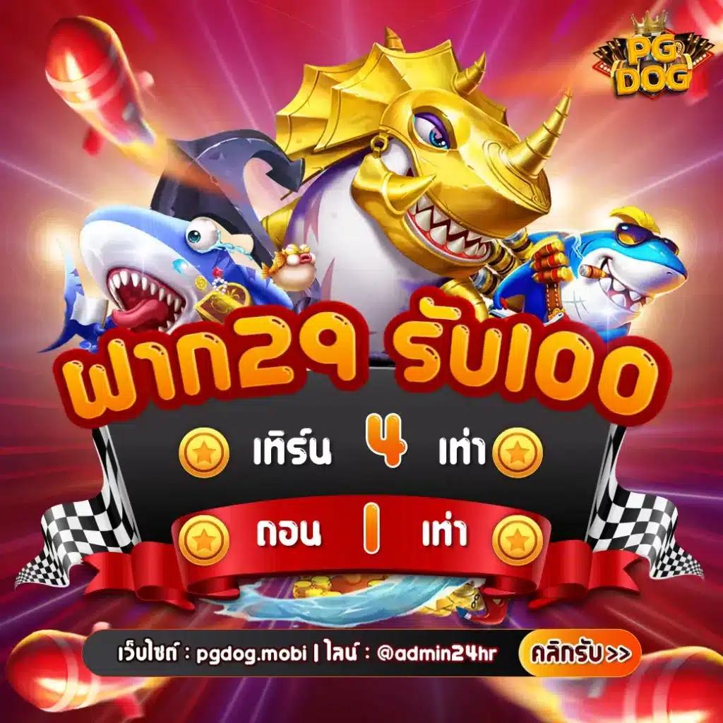 ผลบอล88888 เว็บคาสิโนออนไลน์ มาตรฐานระดับแนวหน้าในไทย