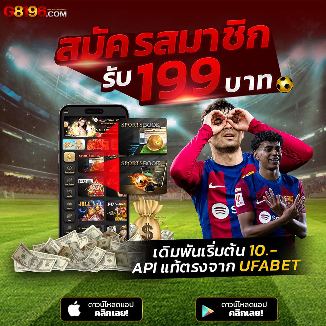 ผลบอล8888สด เว็บเดิมพันอันดับหนึ่ง ในไทย พร้อมสถิติอัปเดตสดทันใจ