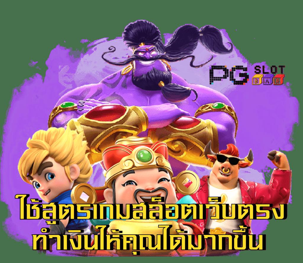 ผลบอล888 livescore ดูผลการแข่งขันสดวันนี้ที่แม่นยำที่สุด