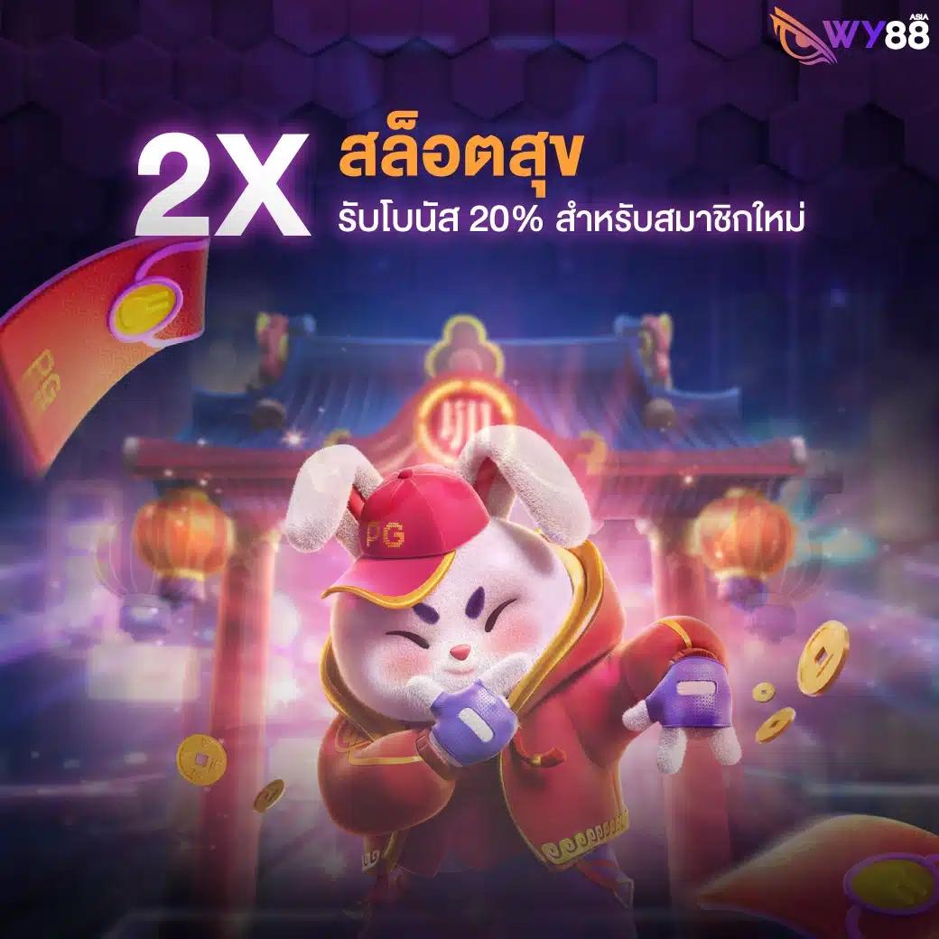 ผลบอล888 เมื่อคืน รวมสถิติแมตช์ล่าสุดและข้อมูลวิเคราะห์