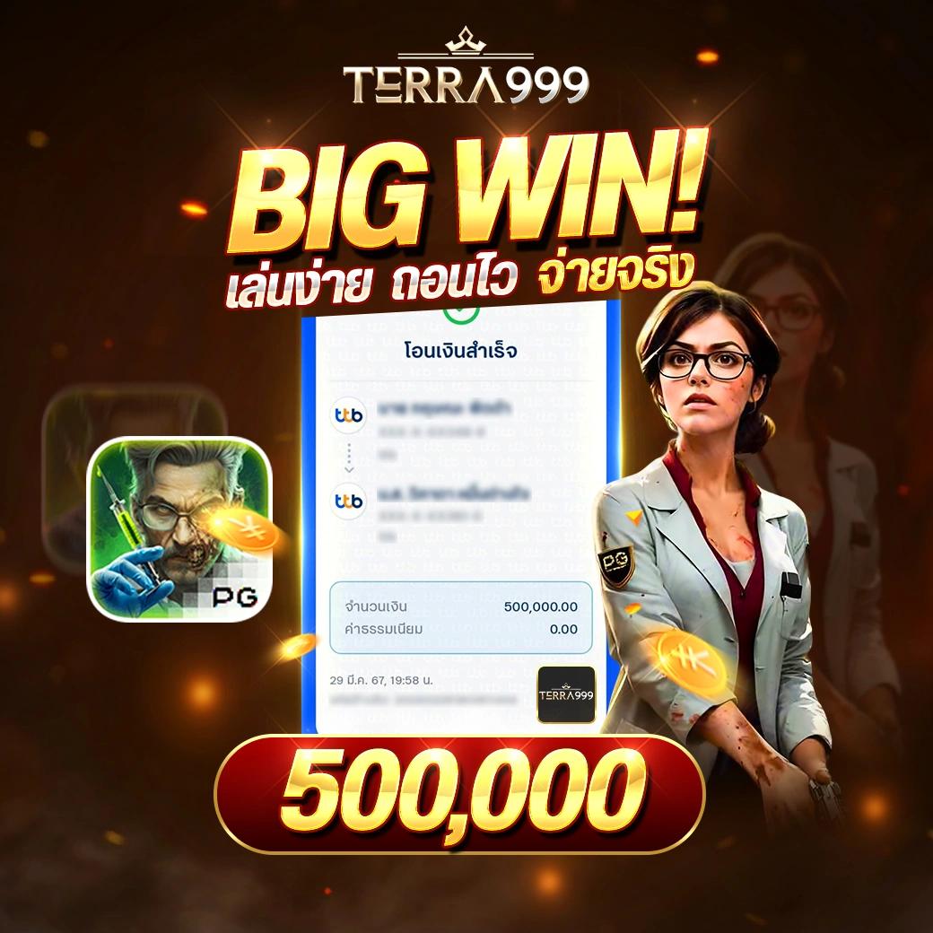 ผลบอล888สด สดทุกแมตช์ พร้อมอัปเดตกันแบบเรียลไทม์