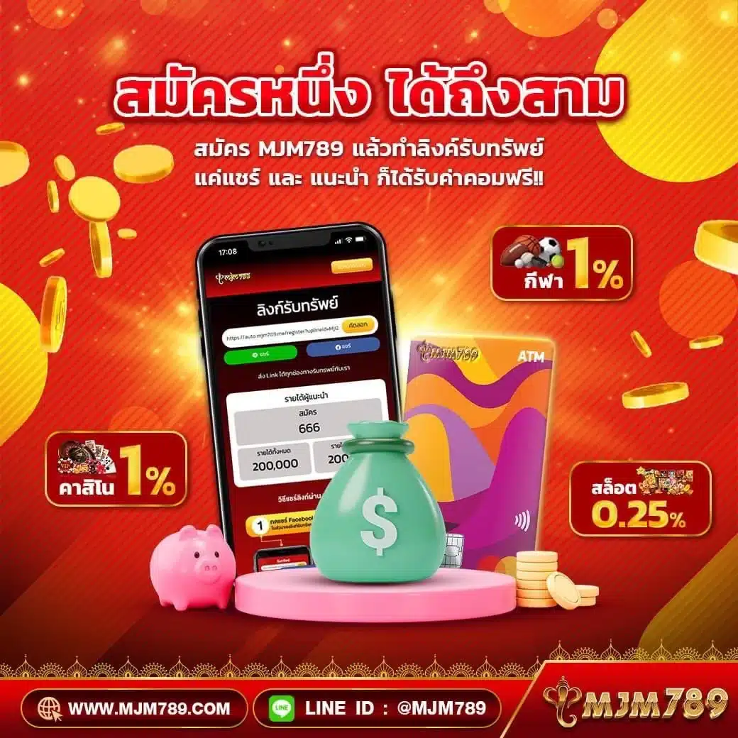 ผลบอล 88 คาสิโนออนไลน์อันดับหนึ่ง พร้อมเทคนิคและโปรโมชั่นล่าสุดในไทย