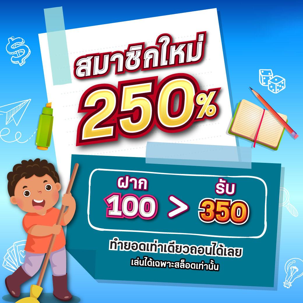 ผลบอล T เดิมพันสนุกลุ้นรางวัลใหญ่ทุกแมตช์ทันใจในคาสิโนออนไลน์