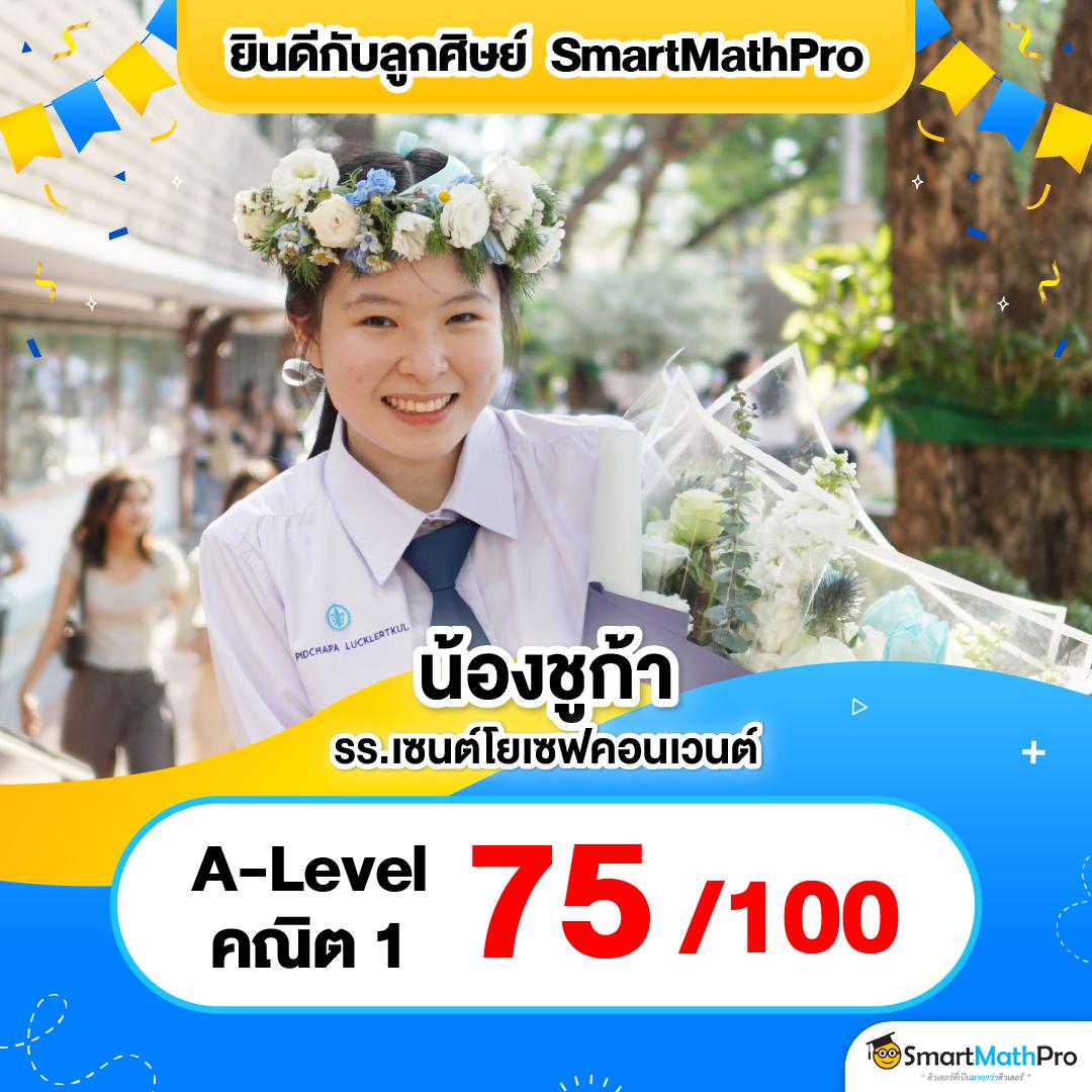 ผลบอล VIP ครบทุกความสนุก มาพร้อมสูตรแม่นยำ ทำเงินง่ายที่สุด