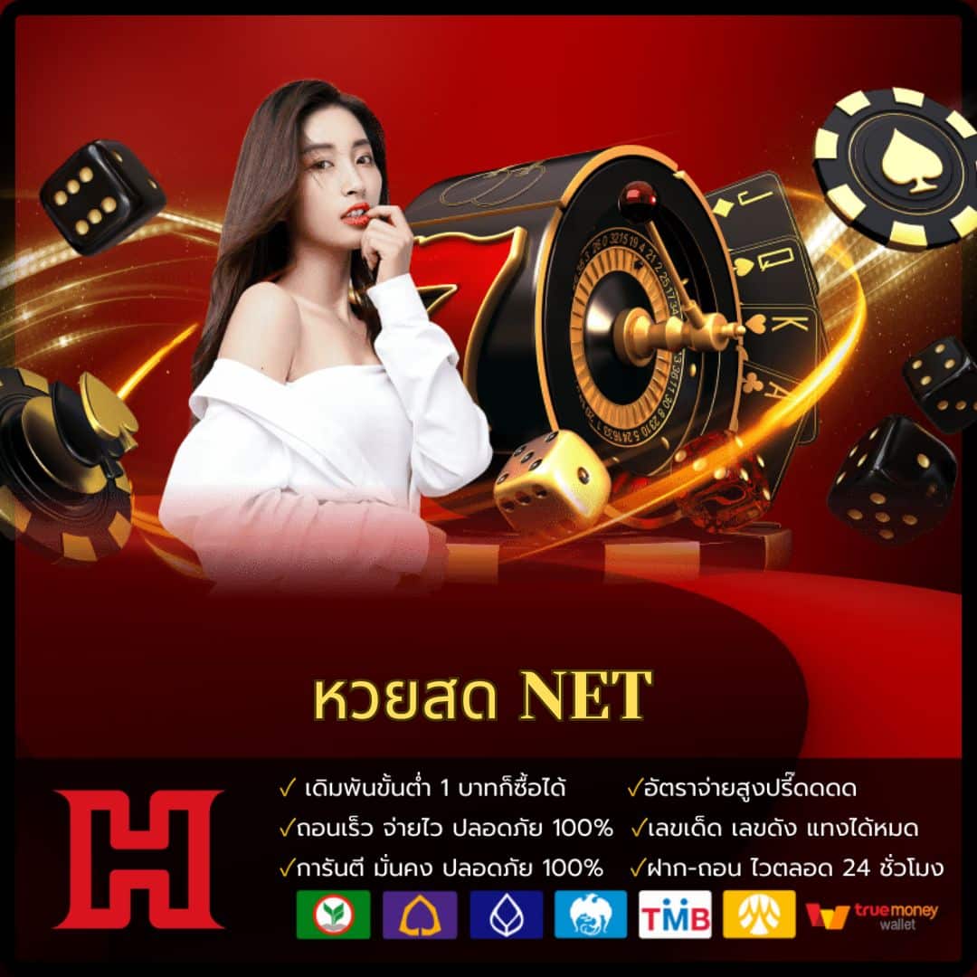 ผลบอล sbobet เว็บเดิมพันอันดับหนึ่ง พร้อมบริการครบวงจร