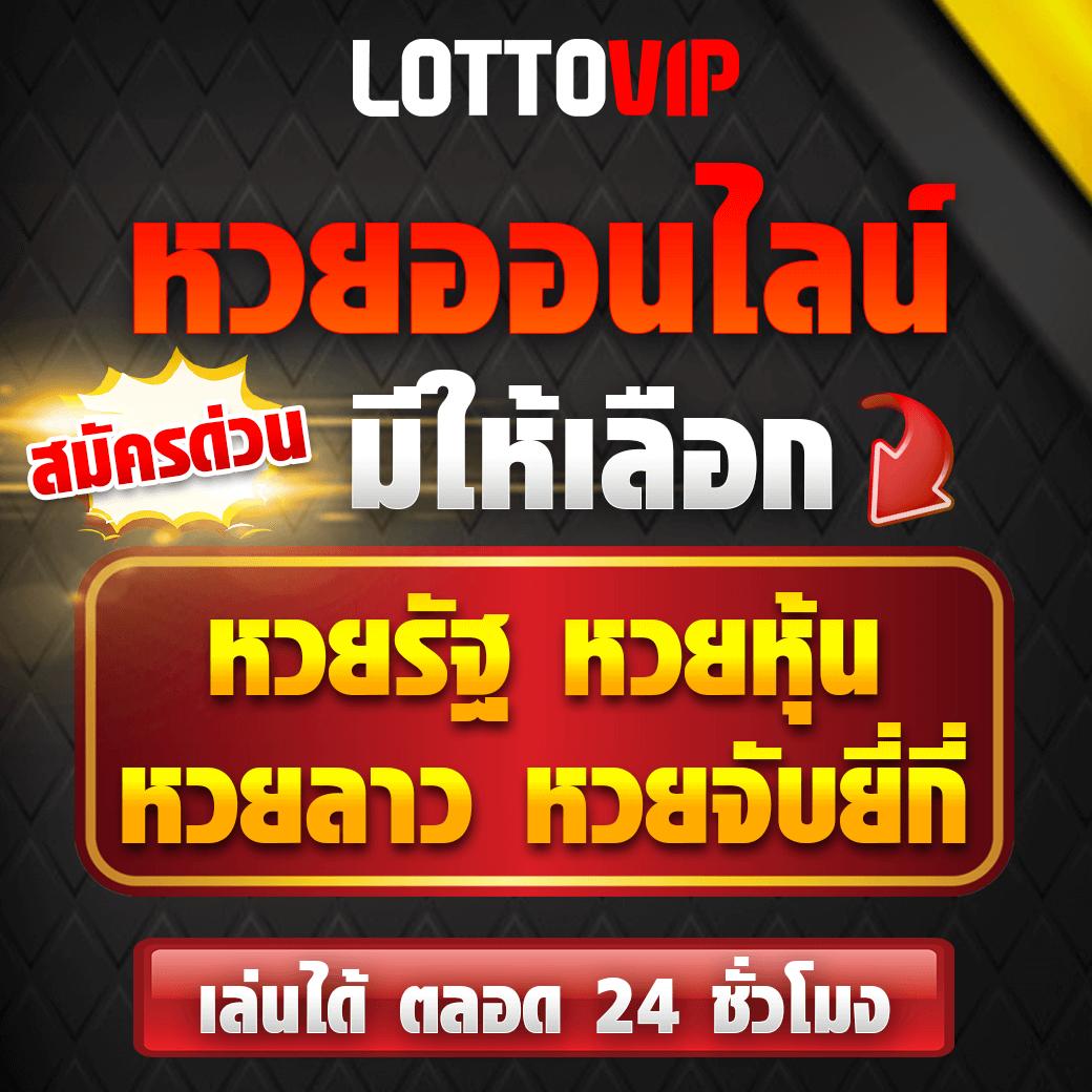 ผลบอล th vip ศูนย์รวมแต้มต่ออันดับ 1 มอบความมันส์ทุกแมทช์