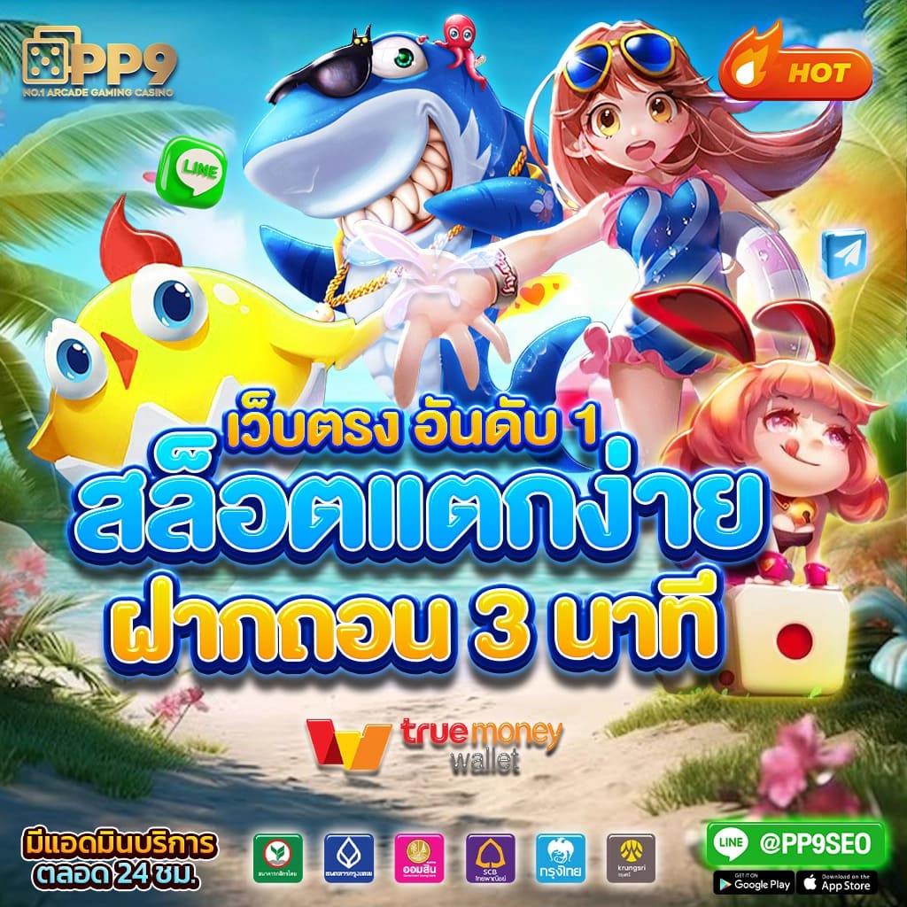 ผลบอล thscore ระบบใหม่ล่าสุด เล่นง่าย จ่ายจริง ทุกการเดิมพัน