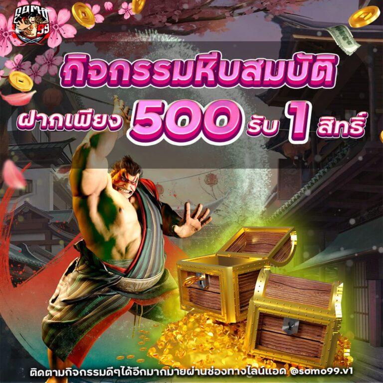 ผลบอล คาสิโนออนไลน์อันดับหนึ่ง บริการทันสมัยเต็มรูปแบบ