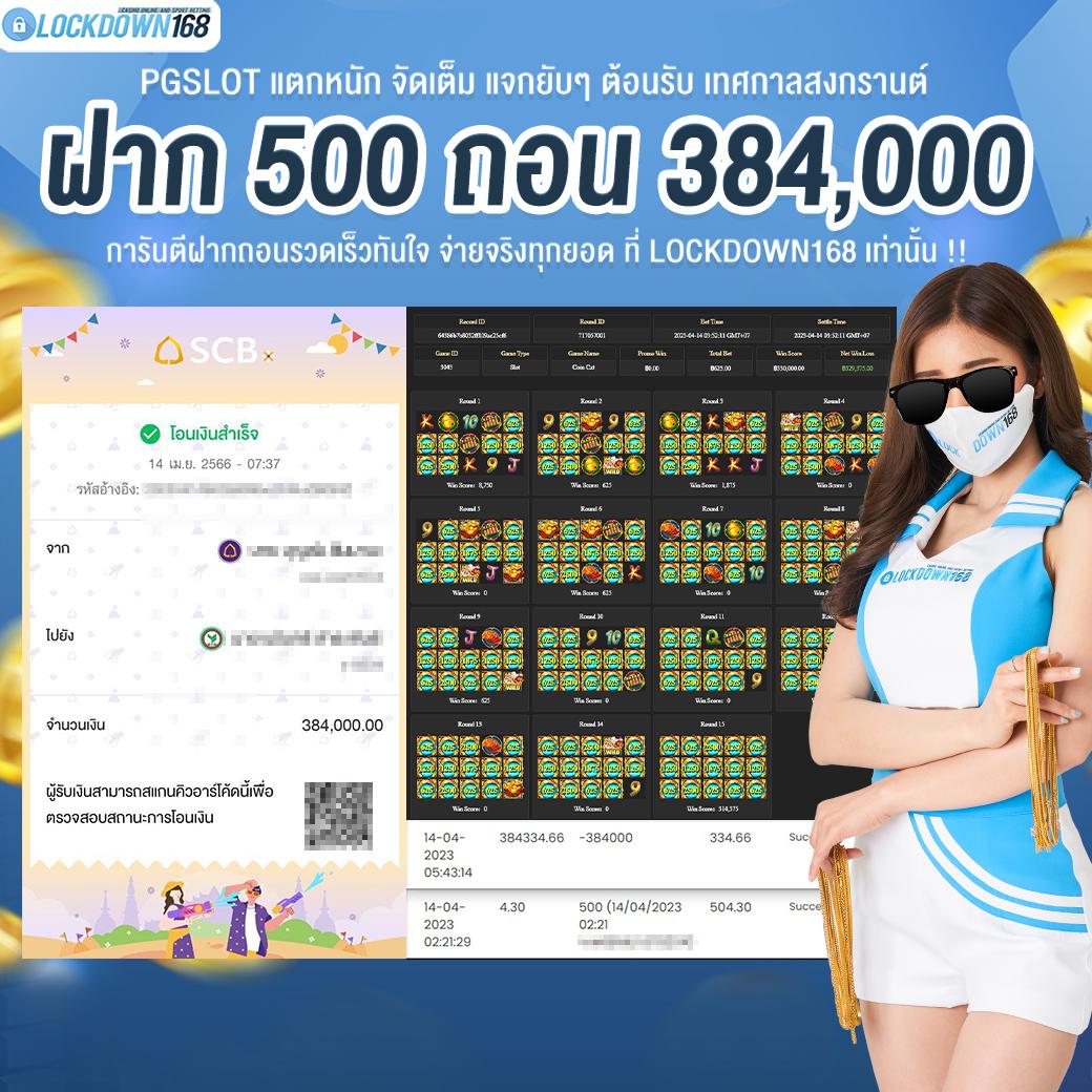 ผลบอล วันนี้ เว็บเดิมพันสดครบครัน รวดเร็วทันใจมั่นใจได้