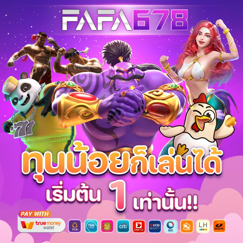 ผลบอล สด 888 แรงสุดในไทย คาสิโนอันดับหนึ่ง พร้อมโบนัสพิเศษทุกวัน