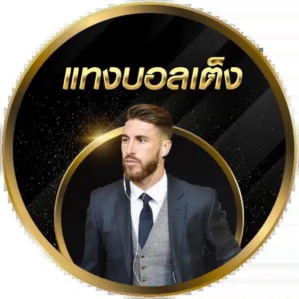ผลบอล สด thscore ศูนย์รวมผลบอลสดรวดเร็วทันใจในทุกแมตช์