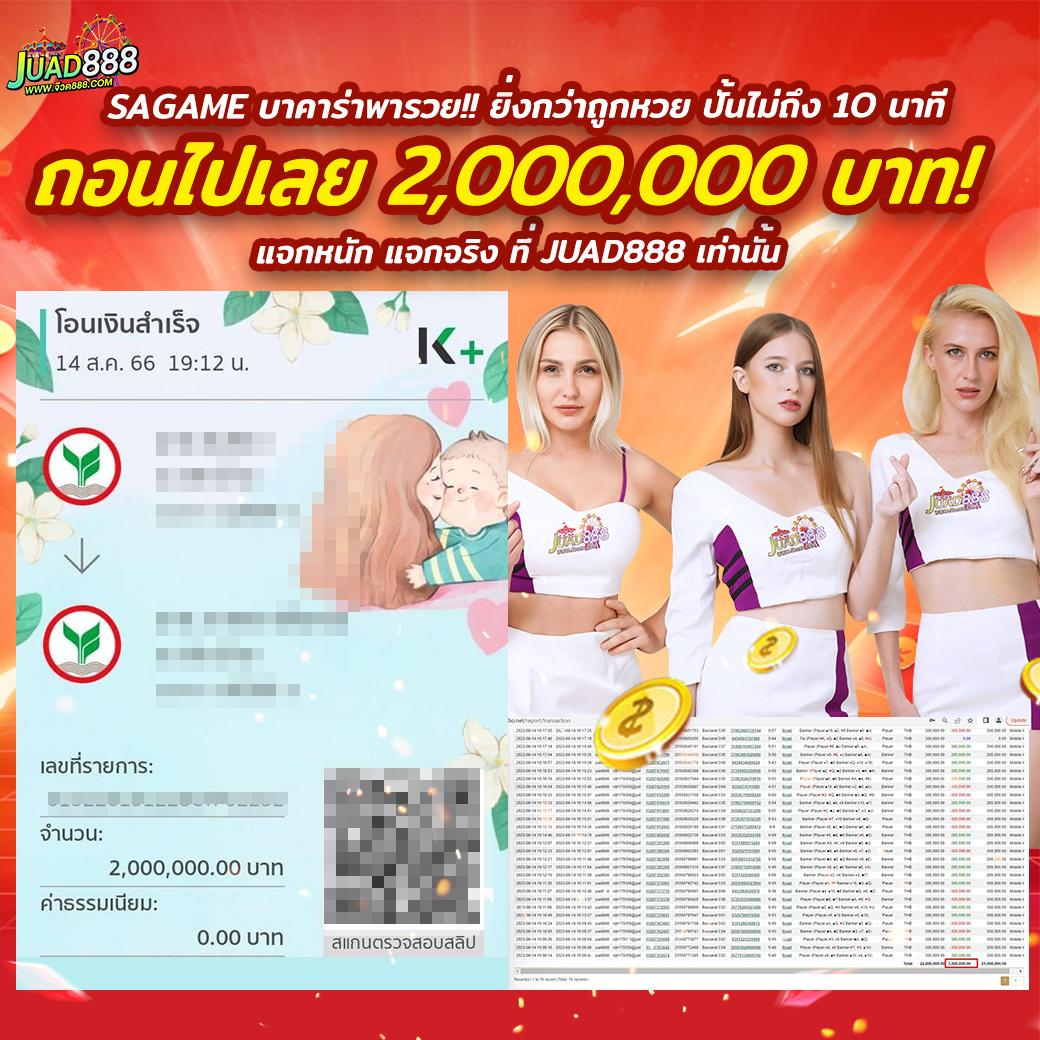 ผลบอลg เว็บคาสิโนออนไลน์ครบเครื่อง สมัครง่ายฟรีโบนัส