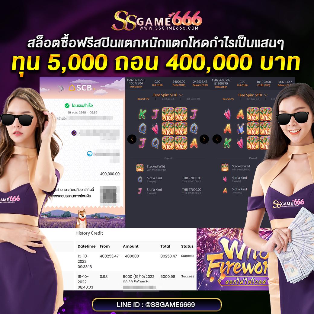 ผลบอลgoal คาสิโนออนไลน์อันดับหนึ่ง เติมเต็มทุกความสนุกและรางวัลใหญ่