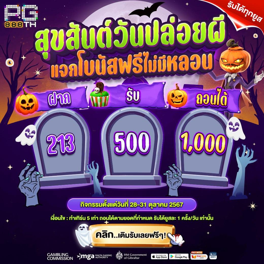 ผลบอลlivescore คาสิโนออนไลน์อันดับหนึ่งในไทย พร้อมเล่นเกมสุดมันส์