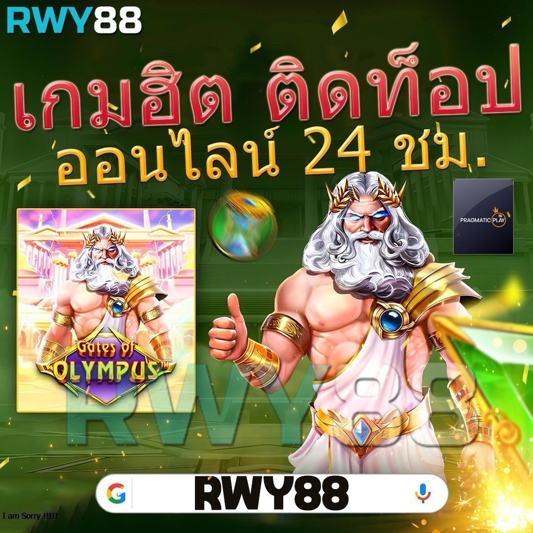 ผลบอลt คาสิโนอันดับหนึ่ง รวมเทคนิคเล่นง่าย จ่ายจริง