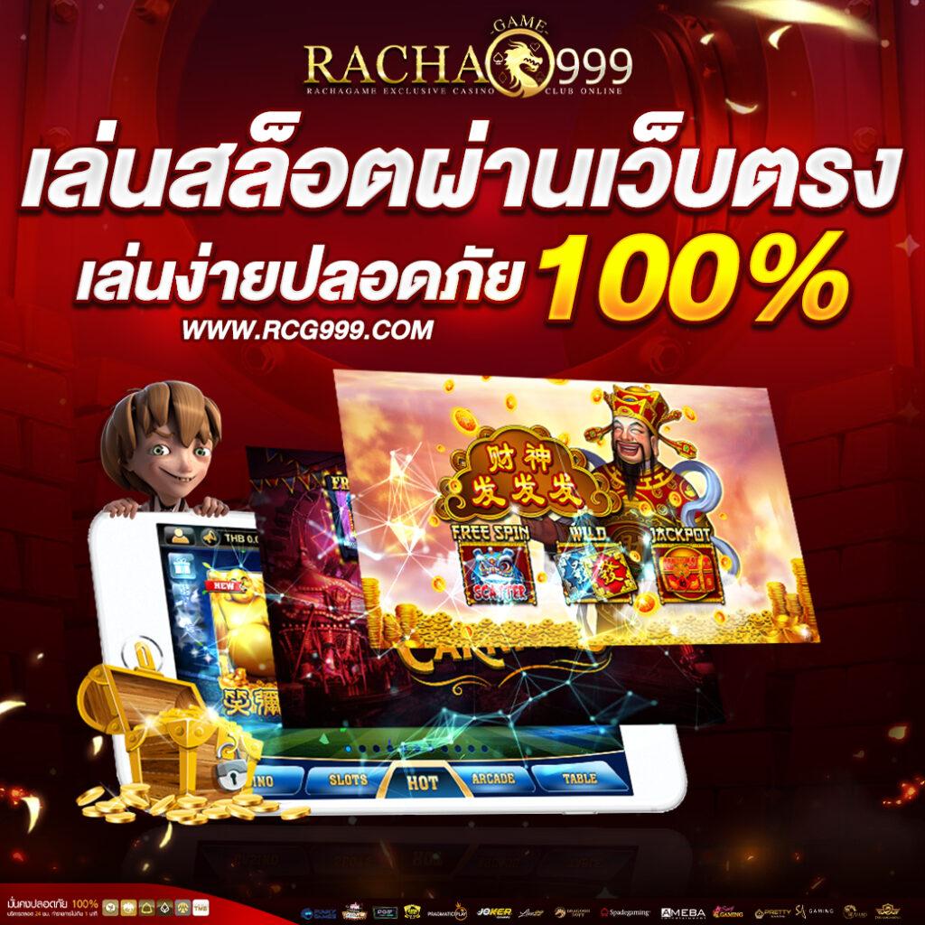 ผลบอลthscore ค้นหา ผลบอลสด อัปเดต ล่าสุด รองรับมือถือ ฟรีพร้อมโบนัส