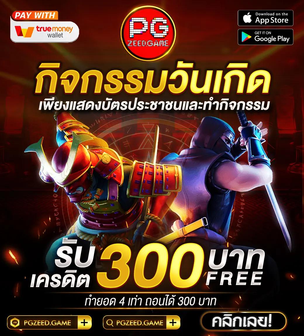 ผลบอลกัลโช่ เว็บตรงล่าสุดโปรโมชั่นแรง เล่นง่ายแตกไว