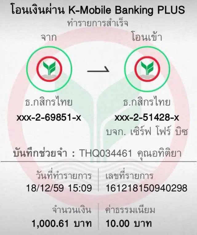 ผลบอลด สุดยอดคาสิโนออนไลน์พร้อมเดิมพันครบที่สุดในไทย