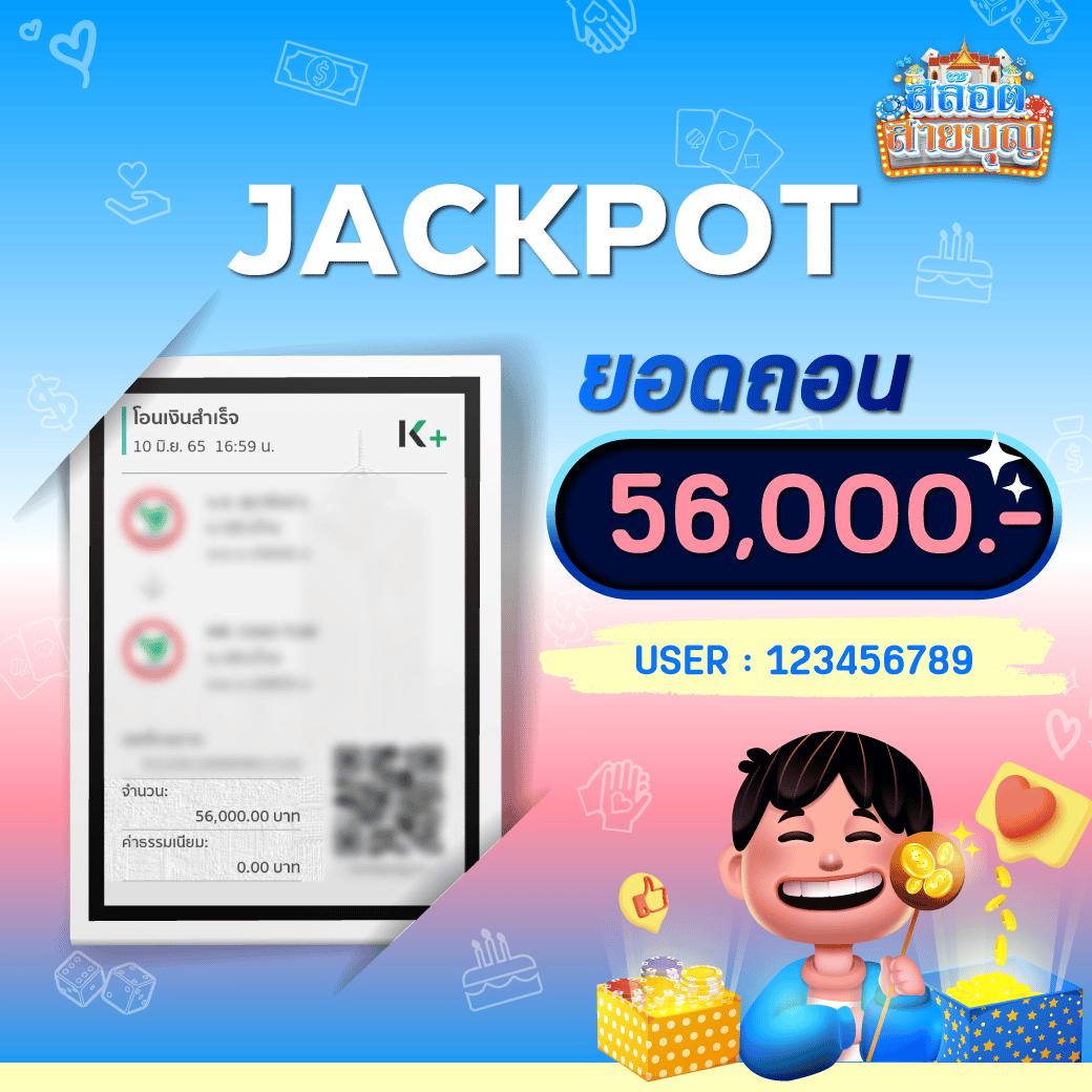 ผลบอลทีเด็ด คาสิโนออนไลน์เว็บตรง มั่นใจ ฝากถอนรวดเร็วที่สุด