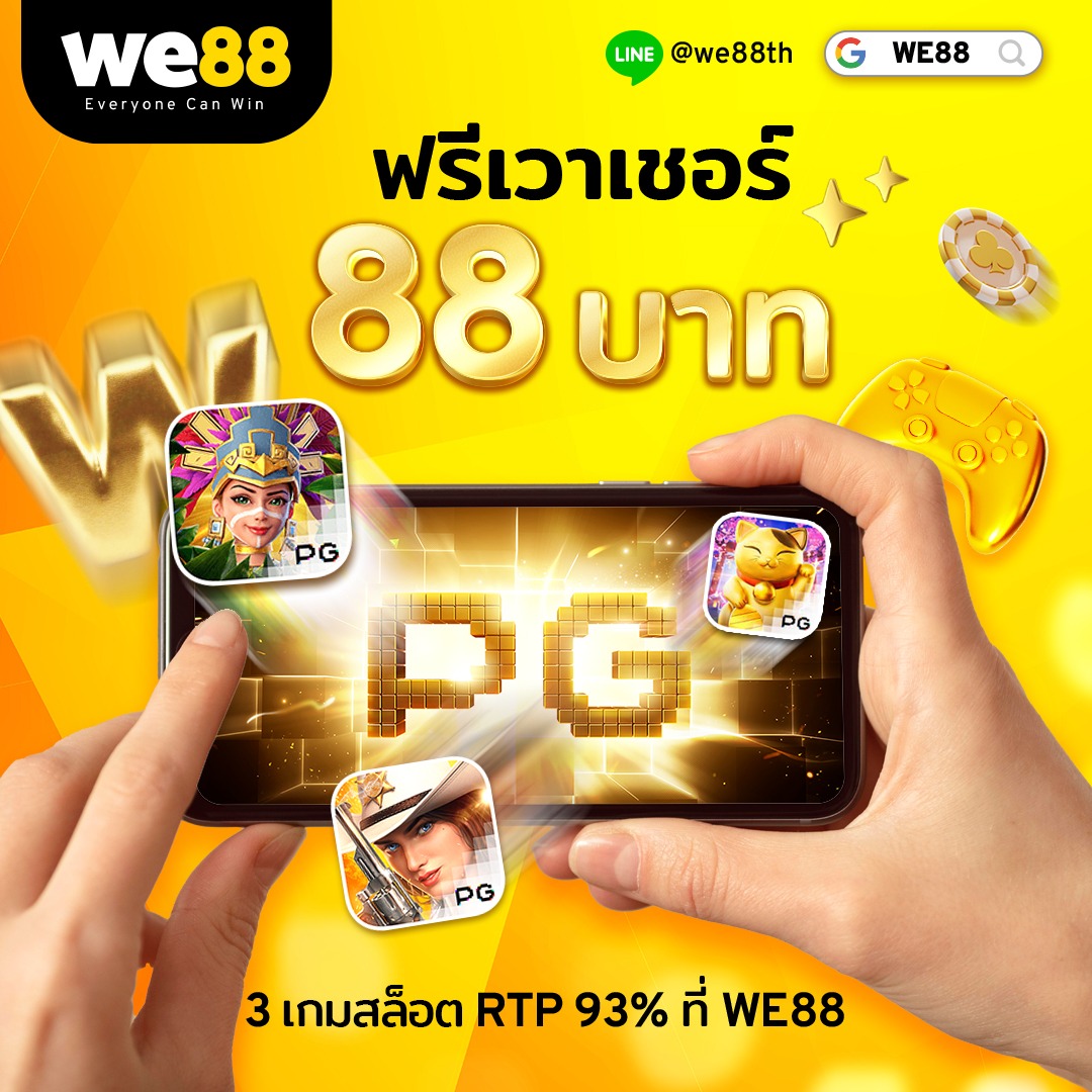 ผลบอลบ้าน เว็บพนันออนไลน์อันดับ 1 ที่ครบครันในการเดิมพันออนไลน์
