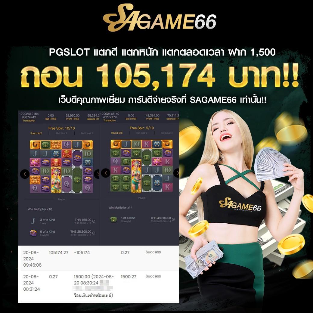 ผลบอลพรีเมียร์นัดล่าสุด มั่นใจทุกเดิมพัน สมัครฟรีรับโบนัส เครดิตฟรี