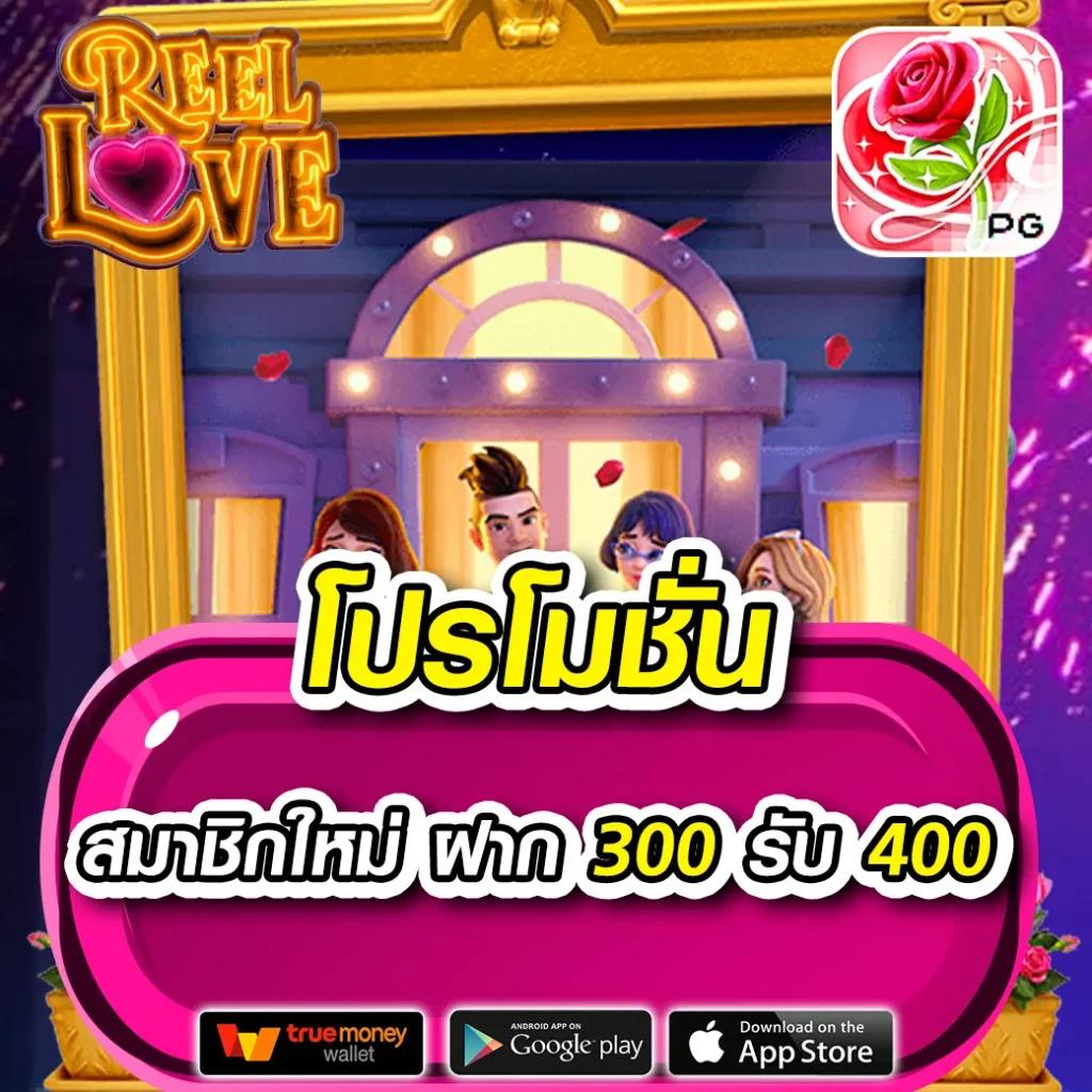 ผลบอลพรีเมียร์ลีกล่าสุดวันนี้ เว็บแทงบอลออนไลน์อันดับหนึ่งในไทย