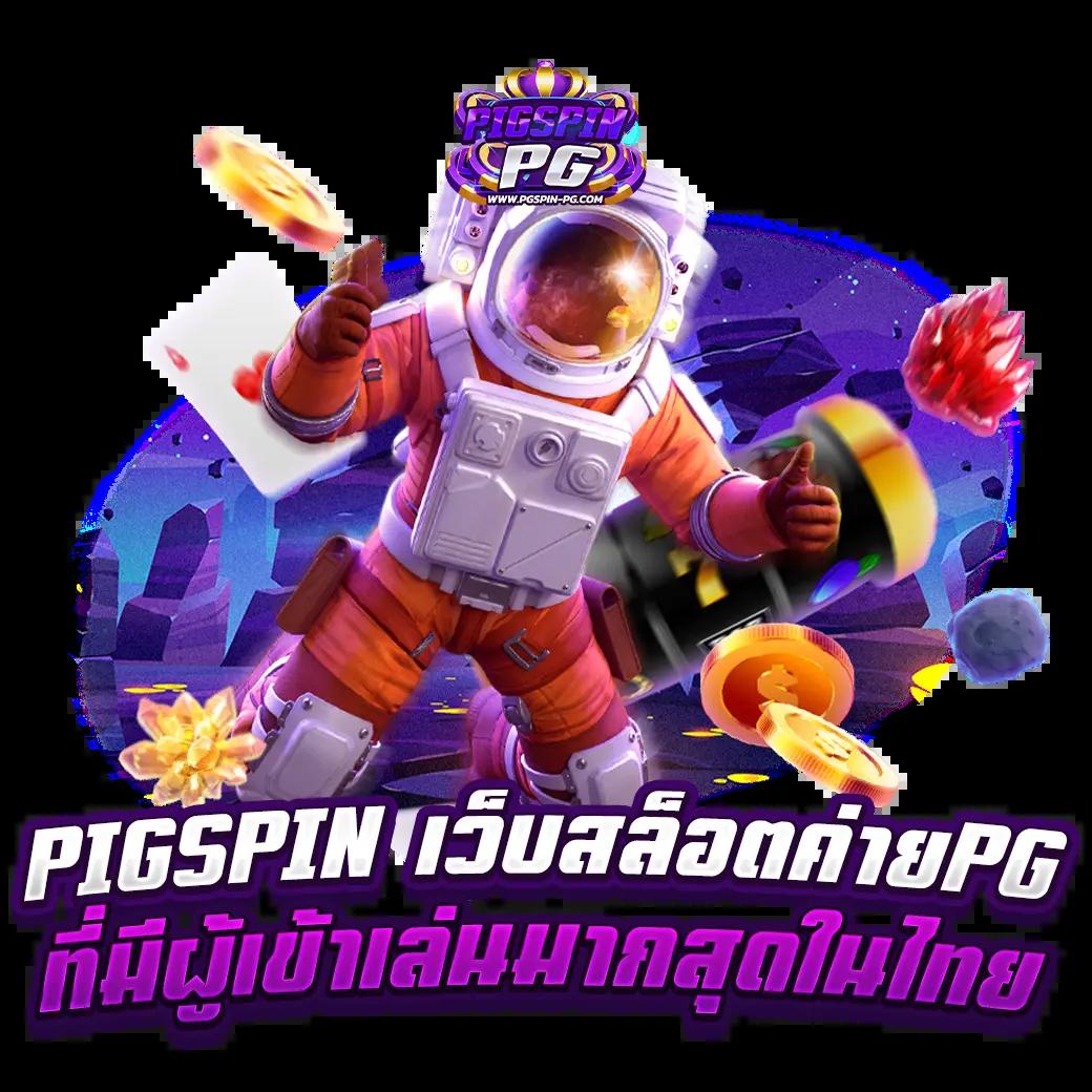 ผลบอลพรีเมียร์ลีกเมื่อคืนล่าสุด เล่นง่าย จ่ายจริง ครบทุกแมตช์