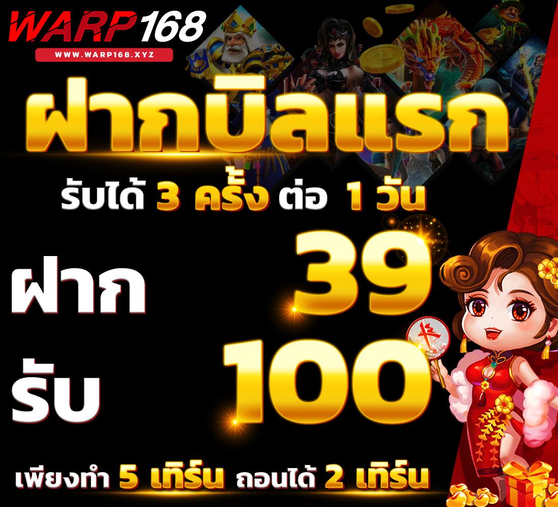 ผลบอลพรีเมียร์เมื่อคืน แข่งขันสด 24 ชั่วโมง ยิ่งเล่นยิ่งมันส์