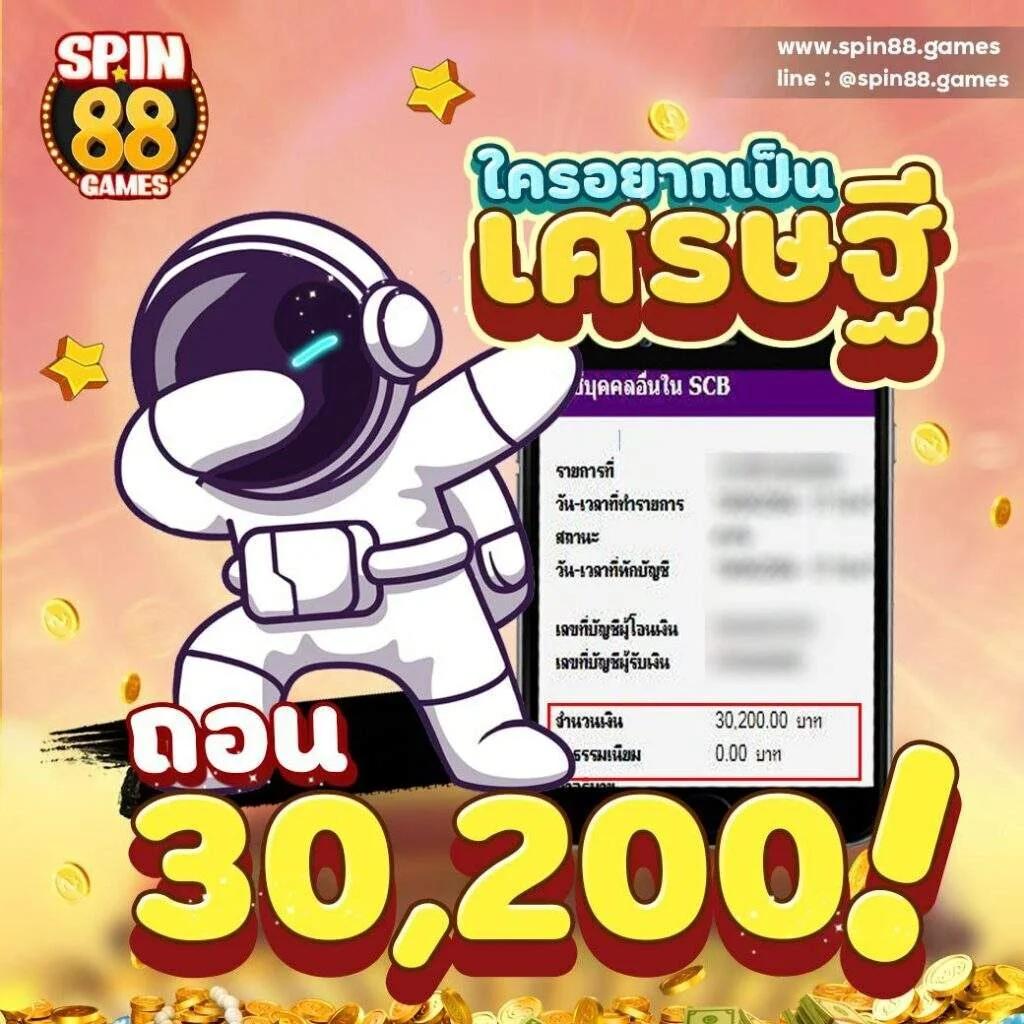 ผลบอลมีราคา เว็บเดิมพันได้เงินจริง พร้อมโปรโมชั่นสุดคุ้มالت