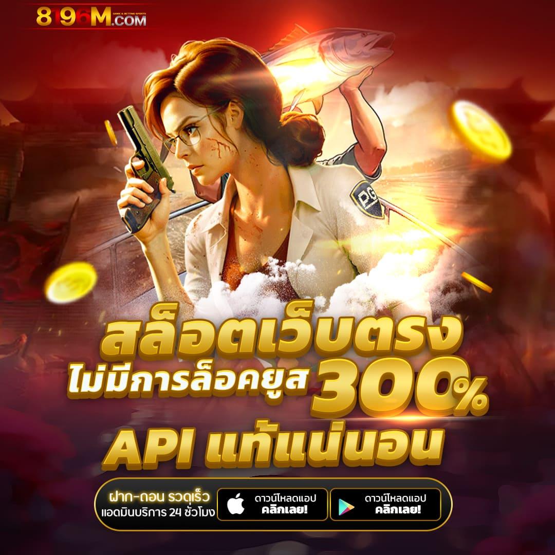 ผลบอลมีเสียง 7M วิเคราะห์ผลบอลสดวันนี้ ดูนาทีต่อนาทีฟรี