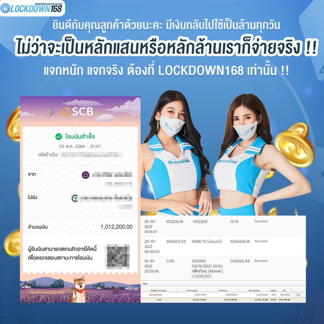 ผลบอลมีเสียง คาสิโนออนไลน์ ศูนย์รวมเดิมพันอันดับ 1 ในไทย