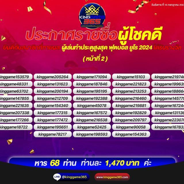 ผลบอลลาลีกา เว็บพนันบอลแนวใหม่ มาพร้อมระบบเดิมพันทันสมัย