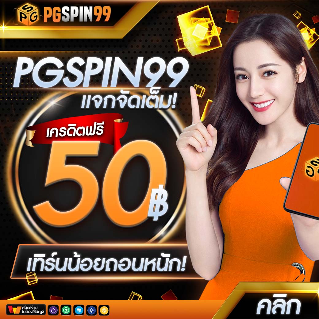 ผลบอลล่าสุด เว็บเดิมพันอันดับ 1 ครบทุกแมตช์ในไทยที่คุณไว้ใจ