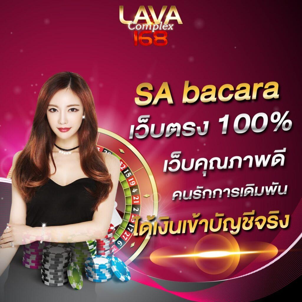 ผลบอลวันนี้ 888 เกมคาสิโนออนไลน์ครบวงจร ที่สุดแห่งการเดิมพัน
