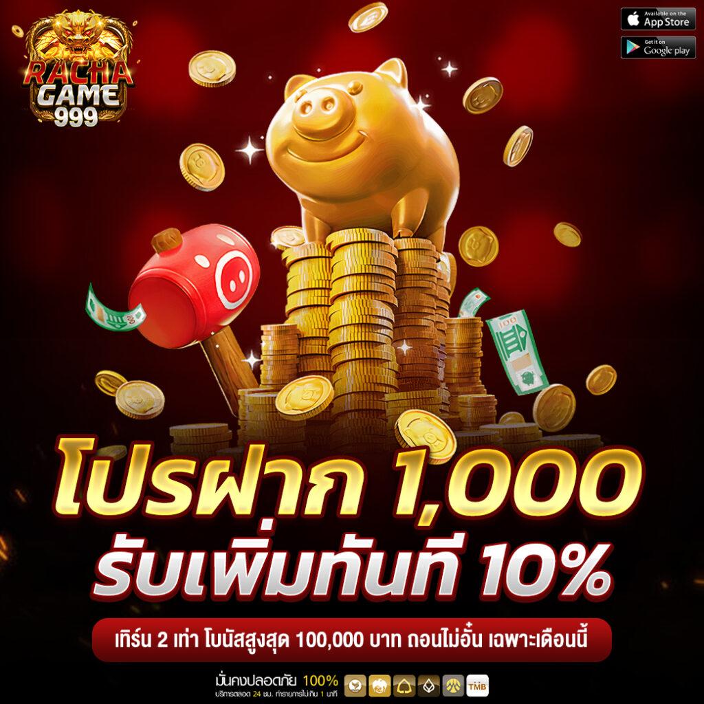 ผลบอลวันนี คาสิโนออนไลน์ครบวงจร เดิมพันง่าย ได้เงินจริงทุกวัน