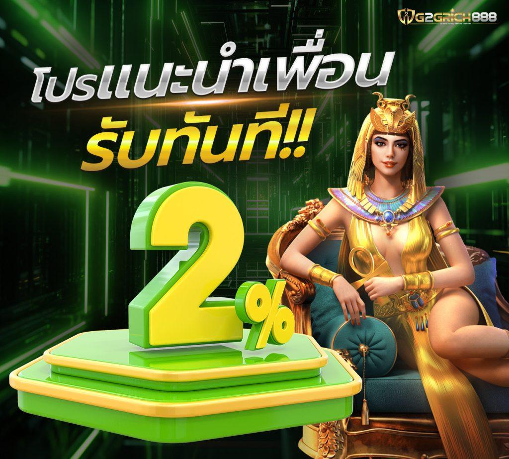ผลบอลวันนนี้: ศูนย์รวมผลบอลสด ฝาก-ถอน ไม่มีขั้นต่ำทุกวัน