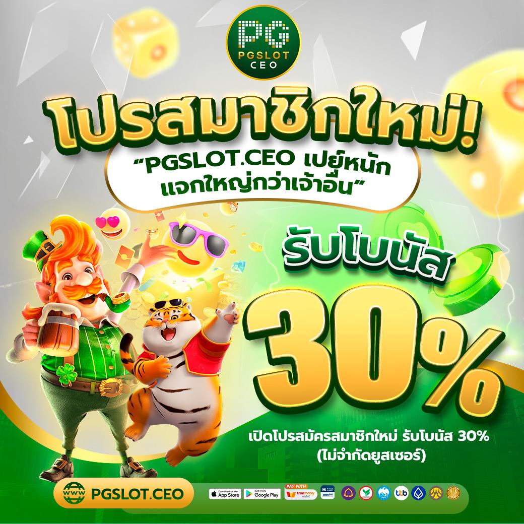 ผลบอลวันพรุ่งนี้ เว็บเดิมพันอันดับหนึ่ง คอบอลไม่ควรพลาด
