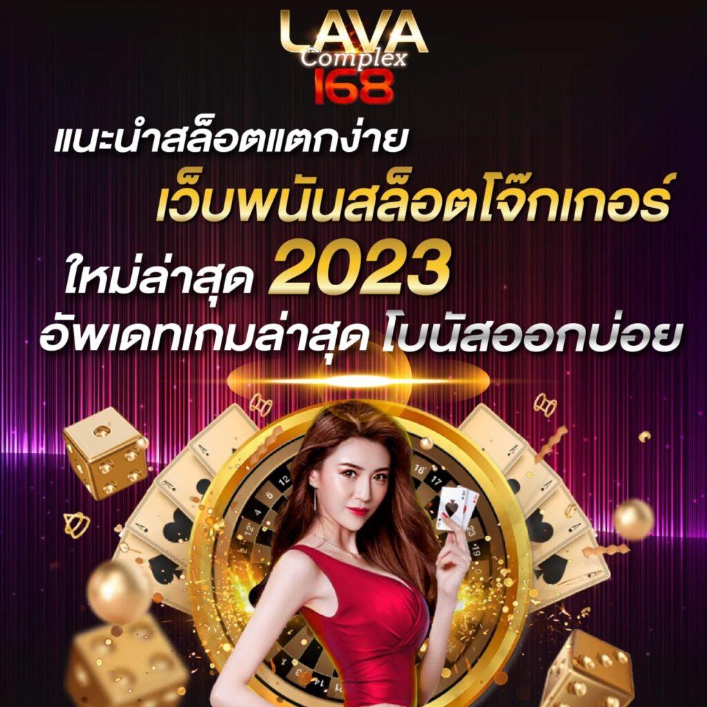 ผลบอลวีไอพี เว็บคาสิโนออนไลน์อันดับหนึ่งของประเทศไทย