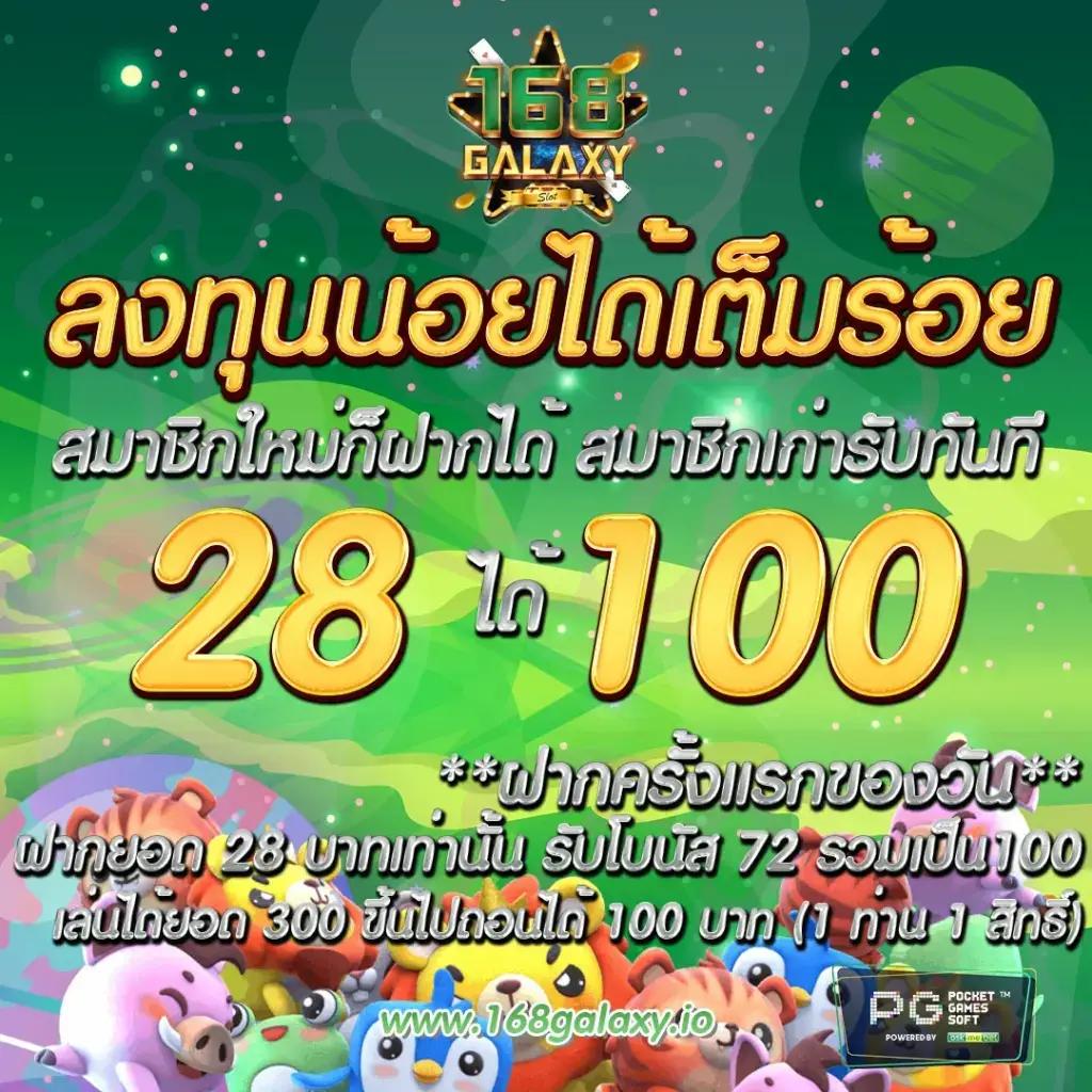 ผลบอลส คาสิโนออนไลน์อันดับหนึ่ง พร้อมสูตรเด็ดและโปรโมชั่นล่าสุด