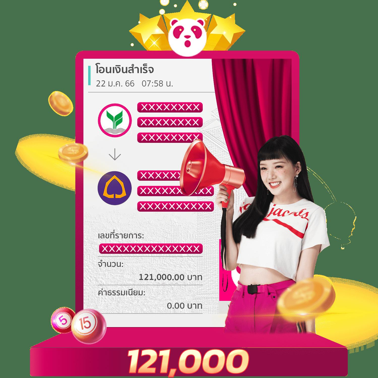 ผลบอลสด22 เว็บเดิมพันสด คุ้มค่าที่สุดในปี 2024