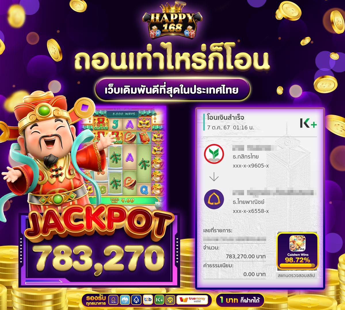 ผลบอลสด7m888 ราคา อัปเดตล่าสุด เว็บเดิมพันอันดับหนึ่งในไทย
