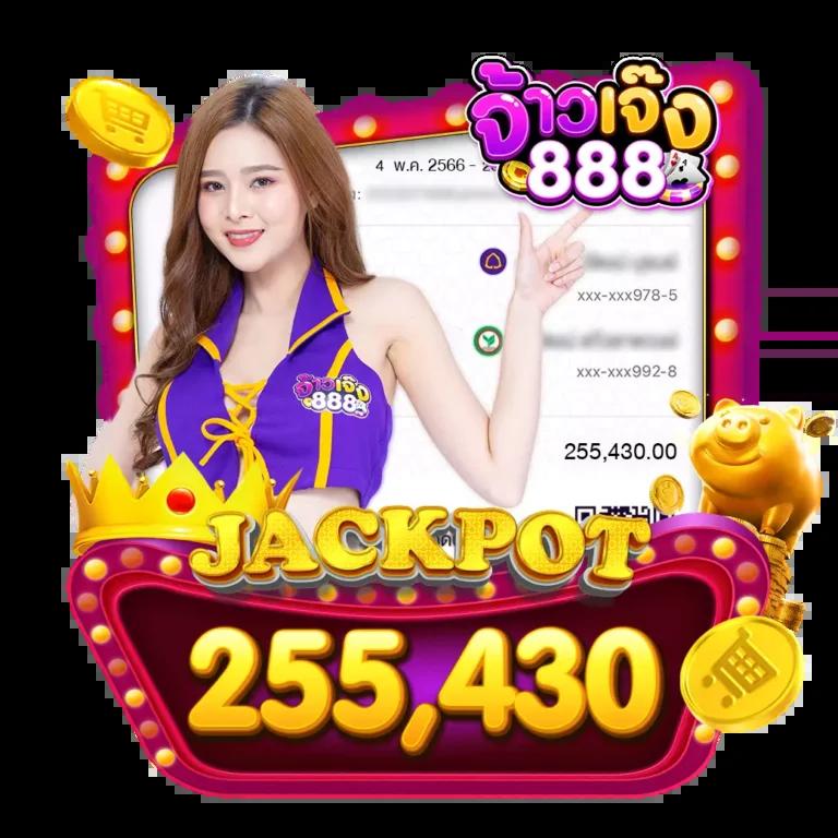ผลบอลสด888 ราคาอัปเดตวันนี้ พร้อมราคาตรงโปร่งใส