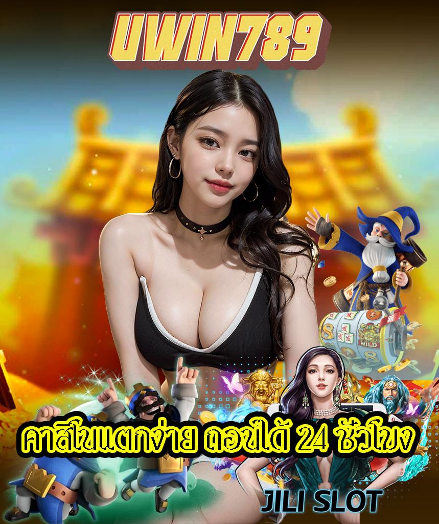 ผลบอลสด888ภาษาไทย คาสิโนออนไลน์ครบวงจร เล่นง่าย จ่ายจริง