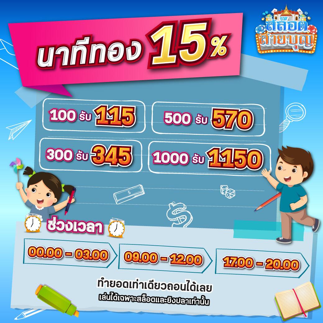 ผลบอลสด คาสิโนออนไลน์อันดับ1 อัปเดตเรียลไทม์ ลุ้นมันส์ทุกแมตช์