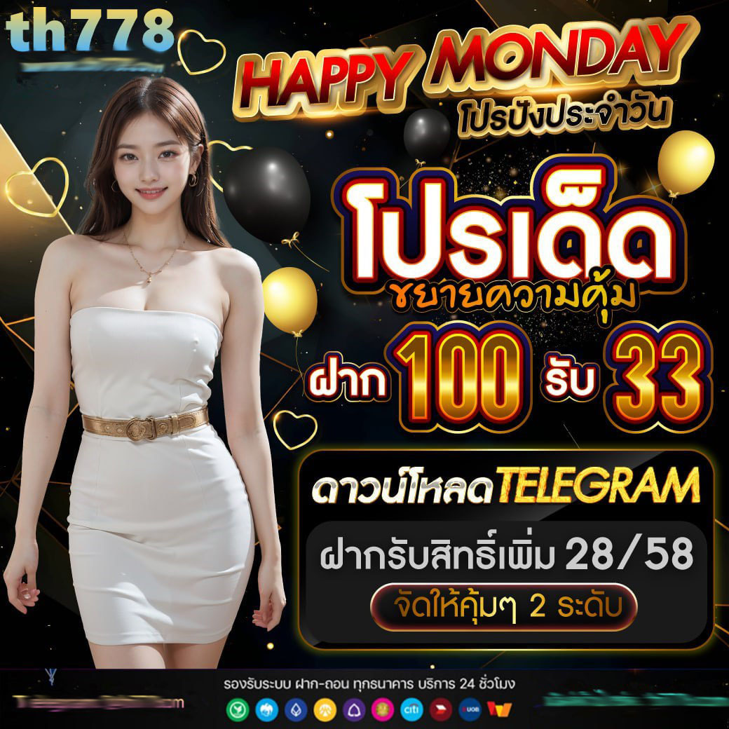 ผลบอลสด วันนี้ ทุกลีก 888 ดาวน์โหลดฟรี รวดเร็วล่าสุด