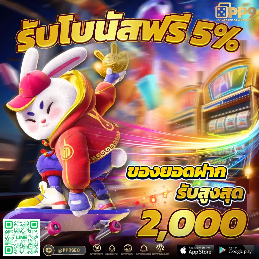  ผลบอลสดgo เว็บแทงบอลอันดับหนึ่ง ครบเครื่องเรื่องกีฬาออนไลน์
