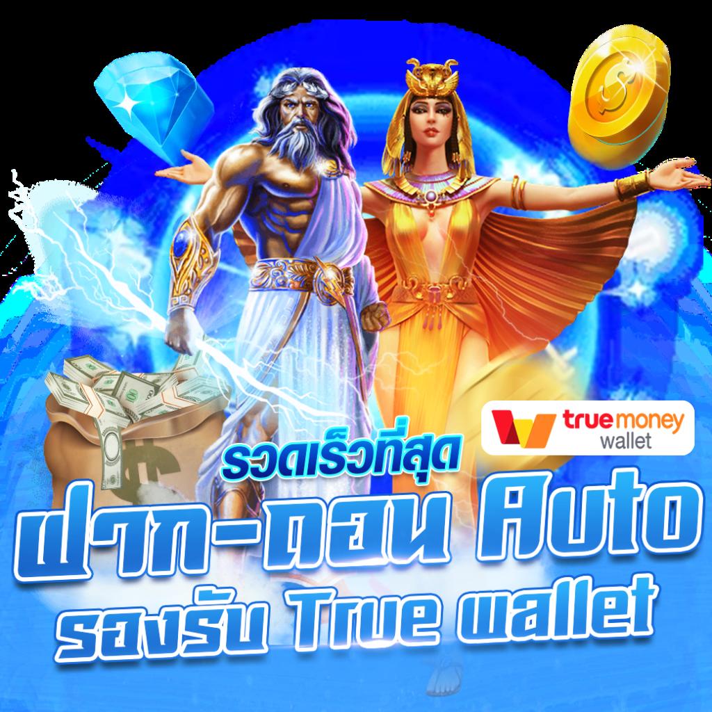 ผลบอลสดคืนนี้ อัปเดตสดทุกเหตุการณ์ รวดเร็วทันใจ