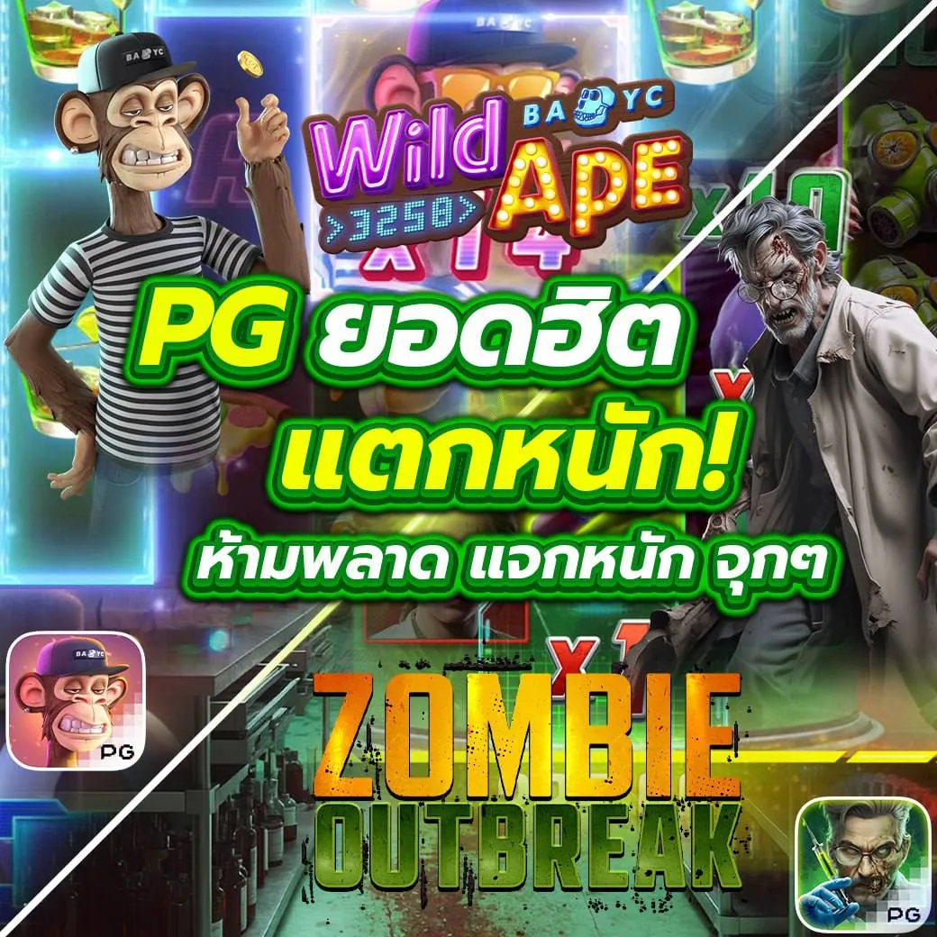 ผลบอลสดบ้านผลบอล เว็บแทงบอลครบวงจร อันดับ 1 ของไทย