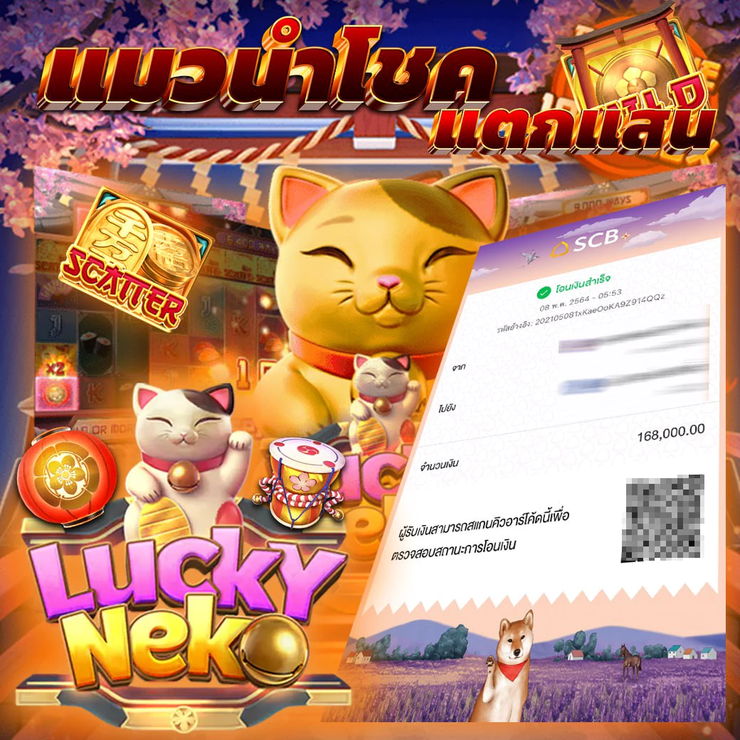 ผลบอลสดมีอันดับ เว็บตรงคาสิโน เปิดเดิมพันไม่มีขั้นต่ำ
