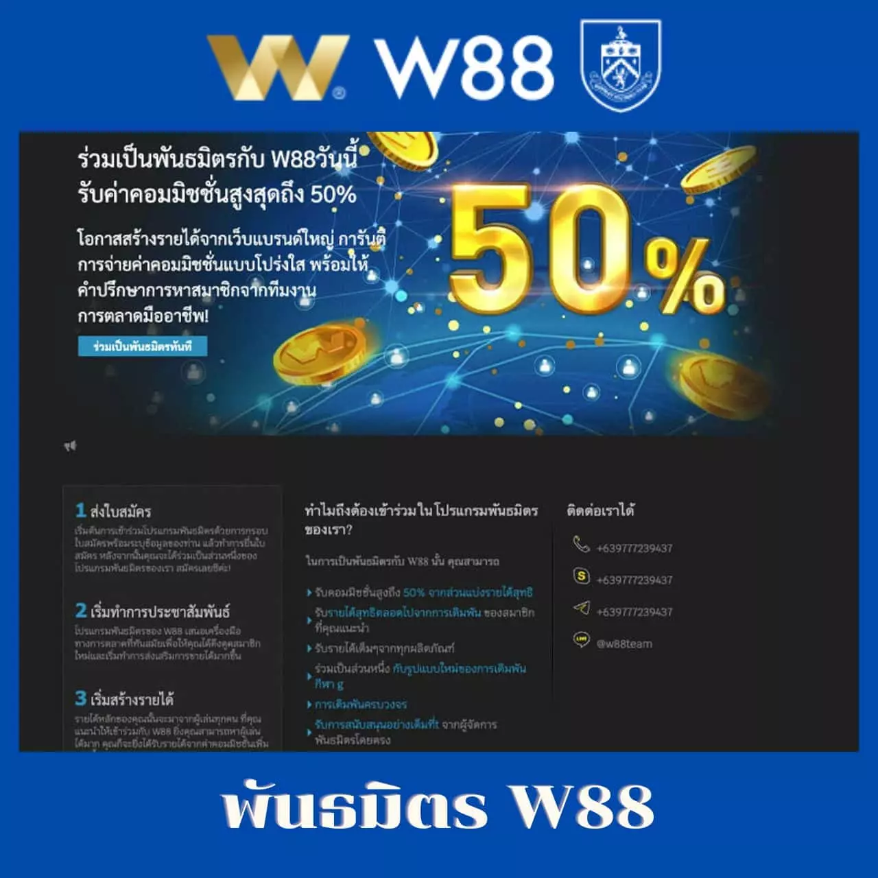  ผลบอลสดๆๆ คาสิโนอันดับหนึ่ง ครบครันทุกความสนุกในไทย